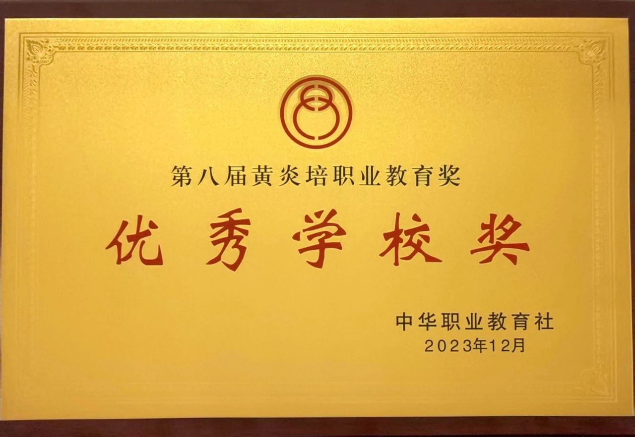 湛江中专